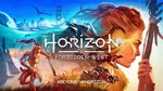 Horizon Запретный Запад - изображение № 4