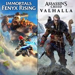 Assassin's Creed Вальгалла + Immortals Fenyx Risi
