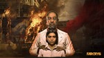 FAR CRY 6 DELUXE EDITION - изображение № 2