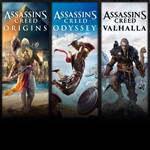 Assassin's Creed - набор 