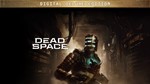 Dead Space Digital Deluxe Edition