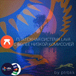 СМЕНА РЕГИОНА СТИМ КАЗАХСТАН/УКРАИНА/ИНДИЯ/ТУРЦ/АРГ