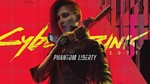 АВТО-ДОСТАВКА CYBERPUNK 2077 НА ВАШ STEAM АККАУНТ