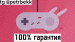   ПОКУПКА ИГР STEAM ТУРЦИЯ И АРГЕНТИНА   USDT - изображение № 2