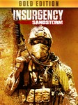 Insurgency: Sandstorm - Gold Edition(xbox)+25 игр общий