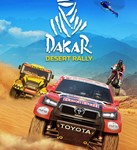 Dakar Desert Rally - Deluxe Edition(Xbox)+35 игр общий