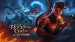  Baldur´s Gate 3 PS5 deluxe общий аккаунт