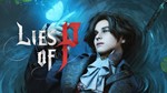 Lies of P +2 игры (psn)PS5 offline