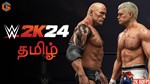 WWE 2k24 Cross-Gen (Xbox)+ игры общий аккаунт