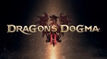 Dragon Dogma 2 (Xbox)+игры общий аккаунт