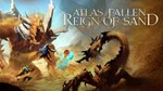 Atlas Fallen : Reign of Sand (Xbox)+Игры общий