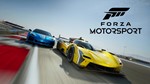️Forza Motorsport Ultimate (Xbox)+Игры общий аккаунт