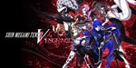 Shin Megami Tensei V: Vengeance(Xbox)+Игры общий