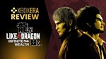 Like a Dragon: Infinite Wealth(Xbox)+Игры общий акк