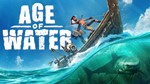 Age of Water(Xbox)+Игры общий аккаунт