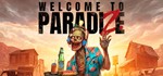Welcome to ParadiZe - Zombot Edition(Xbox)+Игры общий