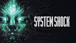 System Shock Remake 2023(Xbox)+Игры общий аккаунт