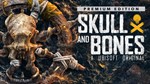 ️‍Skull and Bones Premium Edition(Xbox)+Игры общий