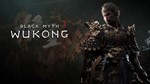 Black Myth: Wukong (steam)+50 Игр общий аккаунт