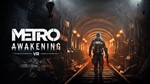 Metro Awakening VR(PS5)+15 Game