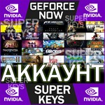  Geforce Now  ПОЧТА/ПАРОЛЬ  Сессии 60 мин GFN