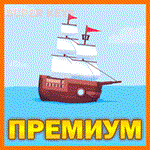  Мир Кораблей  Корабельный Премиум  Леста RU