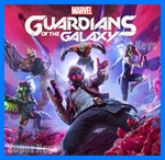 ️ Marvel's Guardians Онлайн⭐️Полная Смена Данных
