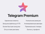 Telegram PREMIUM3-12 МЕСЯЦЕВБЕЗ ВХОДАБЫСТРО  - изображение № 2
