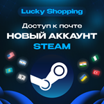 НОВЫЙ STEAM АККАУНТ КАЗАХСТАН ТУРЦИЯ АРГЕНТИНА СТИМ