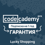 ‍CodeCademy Pro | 1 год | Гарантия