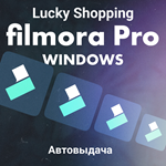 Wondershare Filmora PRO WINDOWS | 1 ГОД | Автовыдача