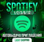  Spotify 1/2/3/6/12 Месяцев | Автовыдача приглашения