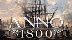 Anno 1800 - Uplay Online+Почта