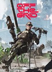  Off The Grid / Новый аккаунт Epic Games c почтой