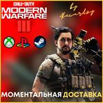  НАБОР ВОИНА CoD MW 3 / Modern Warfare 3 