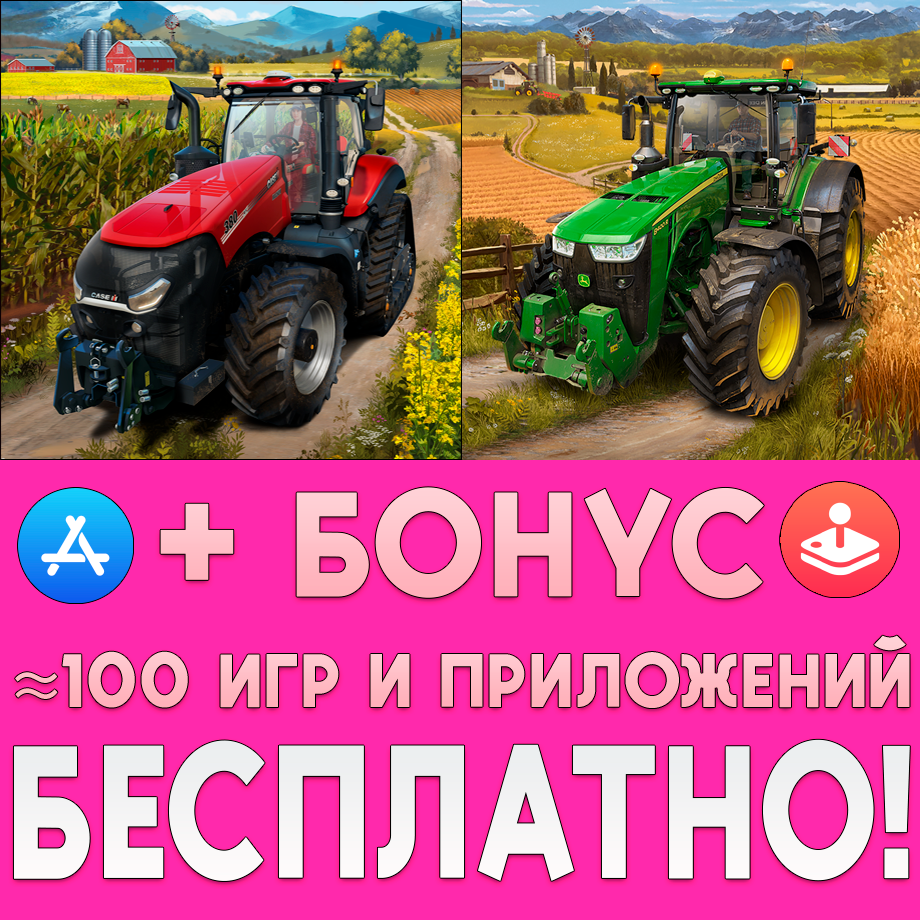 Купить ключ Farming Simulator 23 Mobile 20 iPhone ios AppStore по цене 99р.