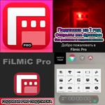 Filmic PRO Video Camera iPhone ios AppStore iPad