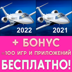  Aerofly FS 2022 + Aerofly FS 2021 iPhone ios AppStore