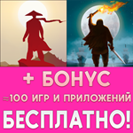  The Bonfire + The Bonfire 2 iPhone ios AppStore + 