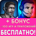 ️ 112 Operator + 911 Operator iPhone ios AppStore + 