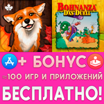 Indian Summer Game + Bohnanza The Duel iPhone ios iPad