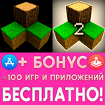 Survivalcraft + Survivalcraft 2 iPhone ios AppStore 