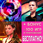  Out There + Chronicles Ep 1, 2 iPhone ios AppStore 