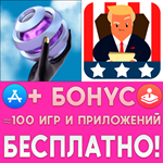 Marbloid + I Am President! iPhone ios AppStore +
