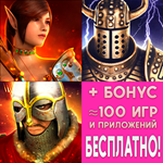  Demon's Rise + 2 + Shieldwall Chronicles iPhone ios