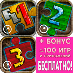  Forever Lost Complete 1 2 3 iPhone ios AppStore iPad