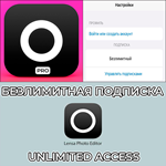  Lensa AI: Фото Видео Редактор PRO iPhone ios AppStore