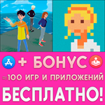 Milkmaid of the Milky Way + Embracelet iPhone ios iPad