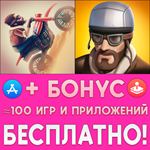 Bike Baron + Мотобарон 2 iPhone ios AppStore +