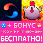 A Dance of Fire and Ice + Bomb Chicken iPhone ios iPad